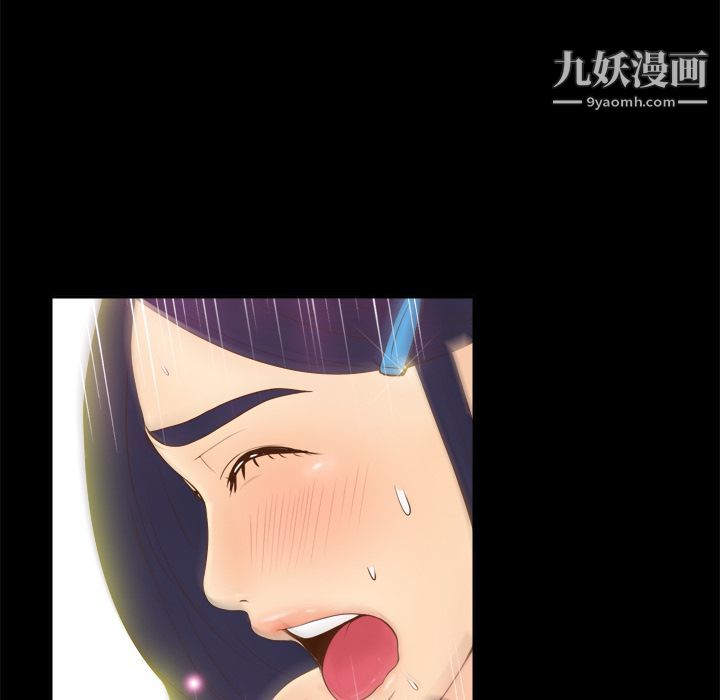 《分身》漫画 第11話