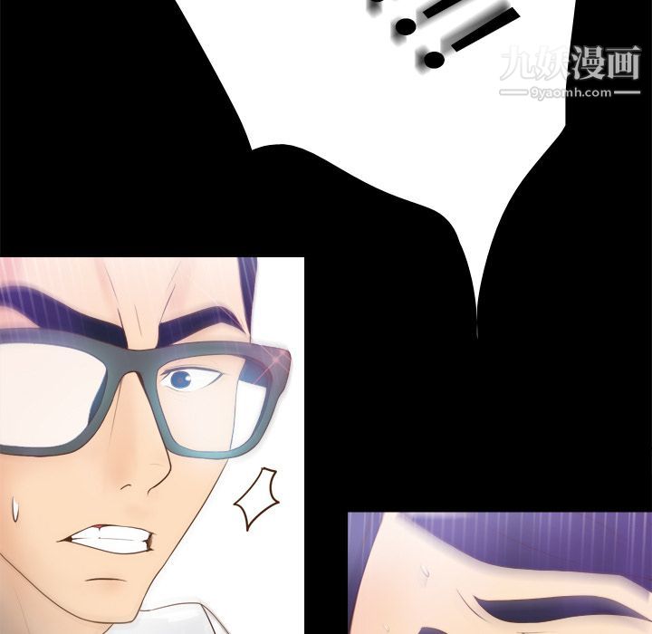《分身》漫画 第11話