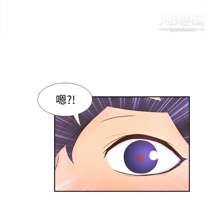 《分身》漫画 第11話