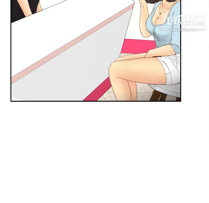 《分身》漫画 第11話