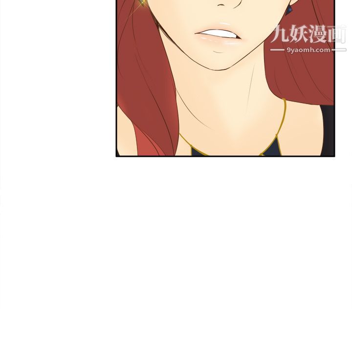 《分身》漫画 第11話
