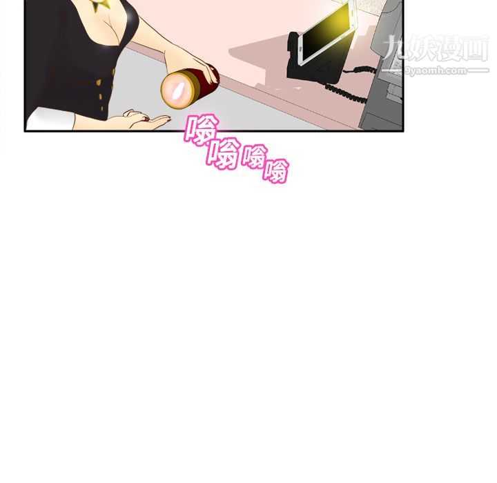 《分身》漫画 第11話