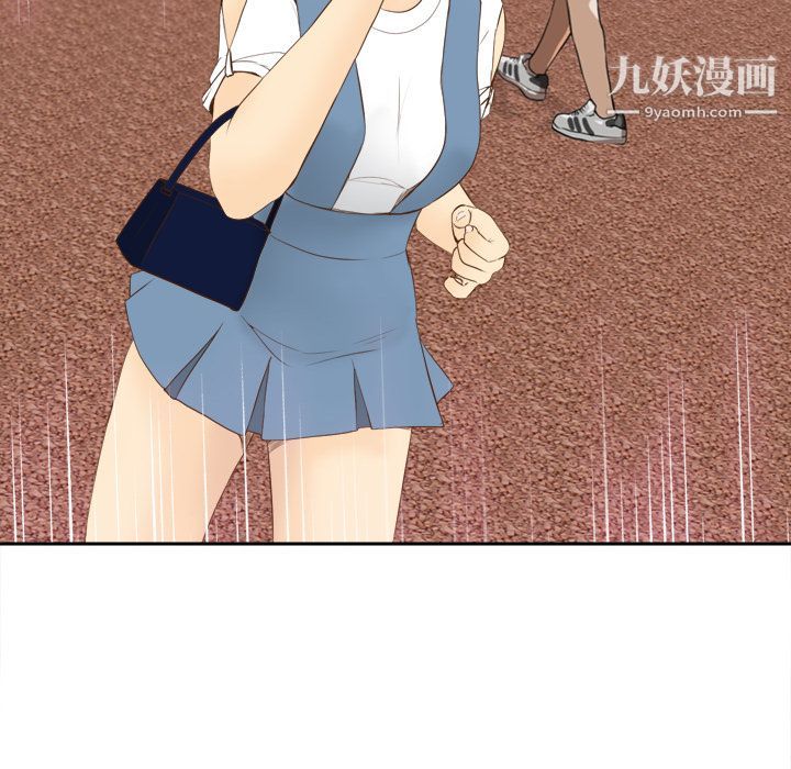 《分身》漫画 第11話