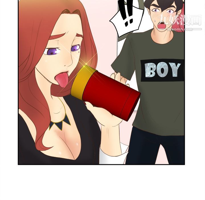 《分身》漫画 第11話