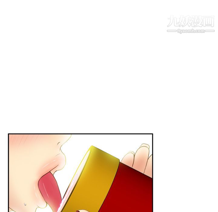 《分身》漫画 第11話