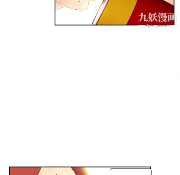 《分身》漫画 第11話