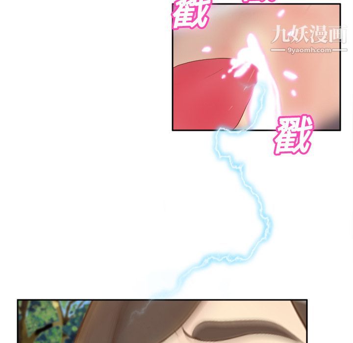 《分身》漫画 第11話