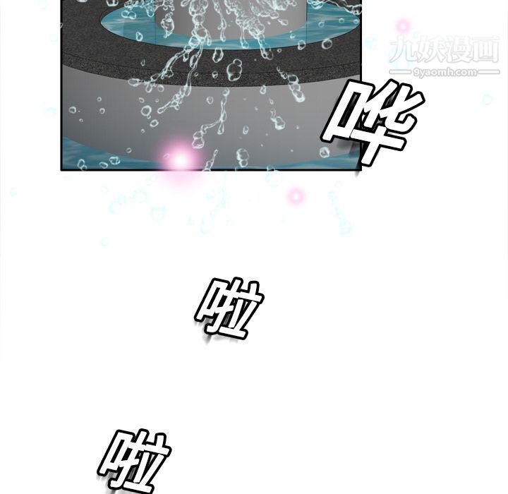 《分身》漫画 第12話