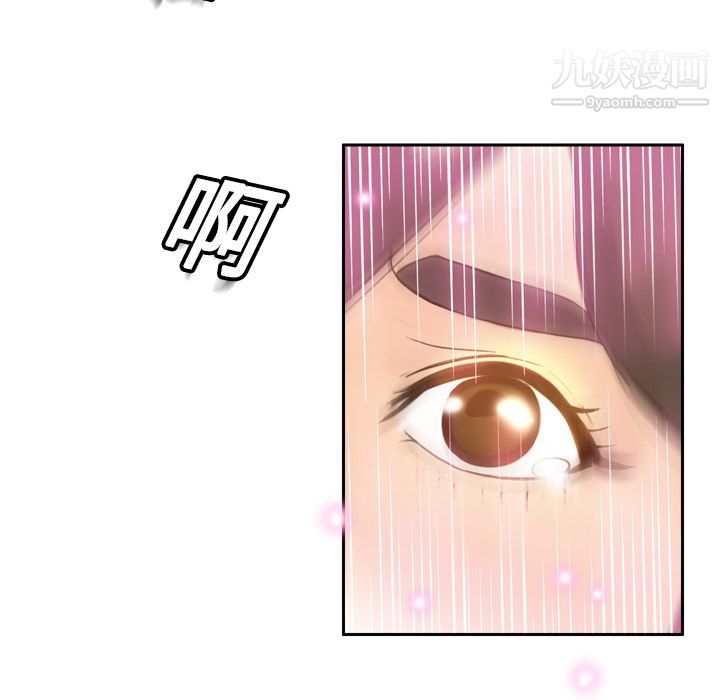 《分身》漫画 第12話