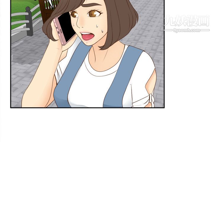《分身》漫画 第12話