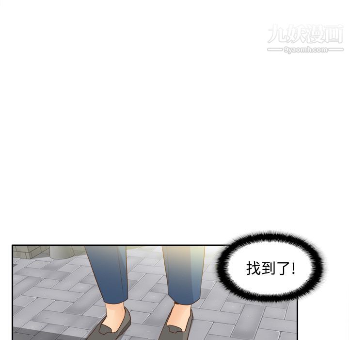 《分身》漫画 第12話