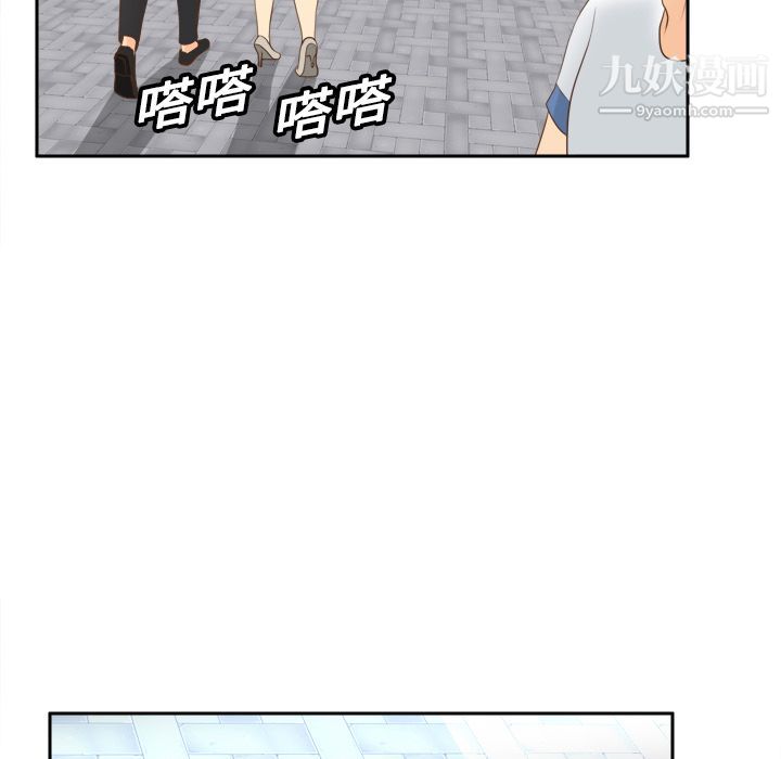 《分身》漫画 第12話