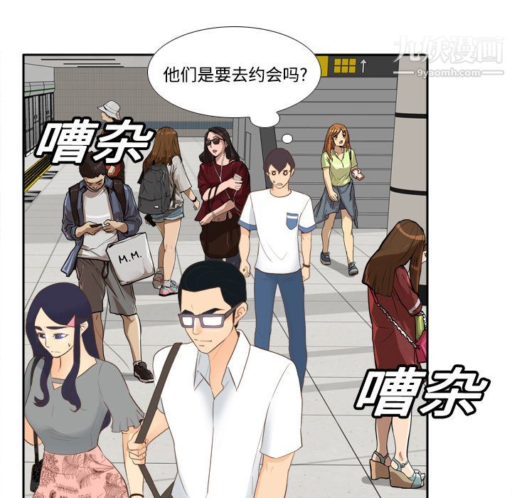 《分身》漫画 第12話