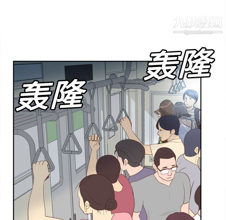 《分身》漫画 第12話