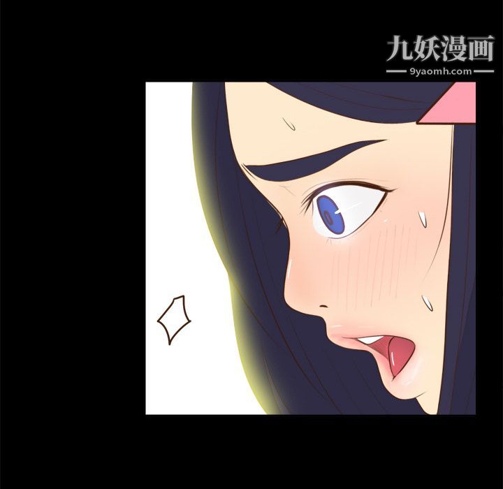 《分身》漫画 第12話