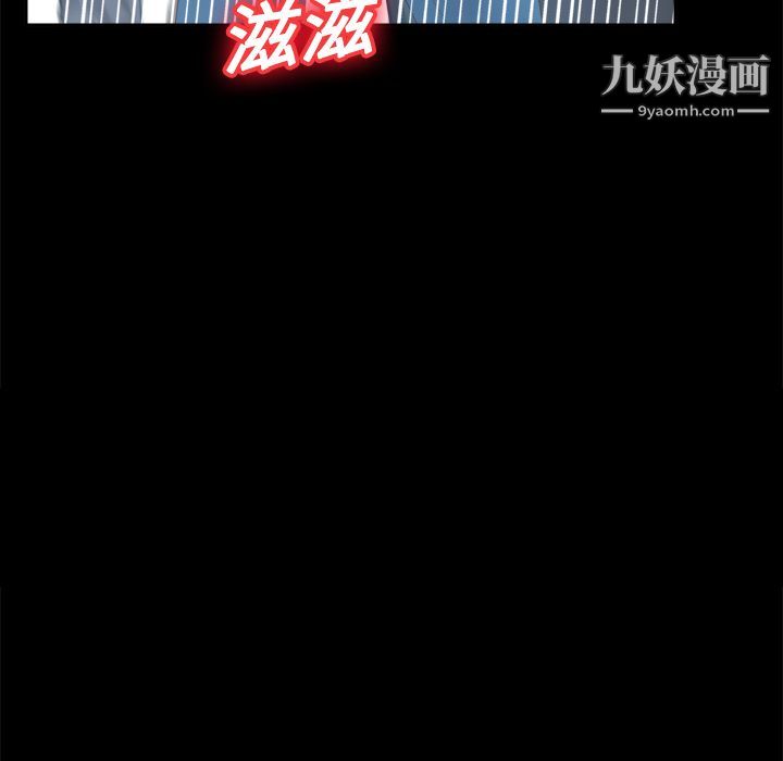 《分身》漫画 第12話