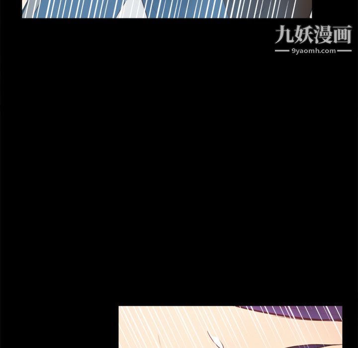 《分身》漫画 第12話