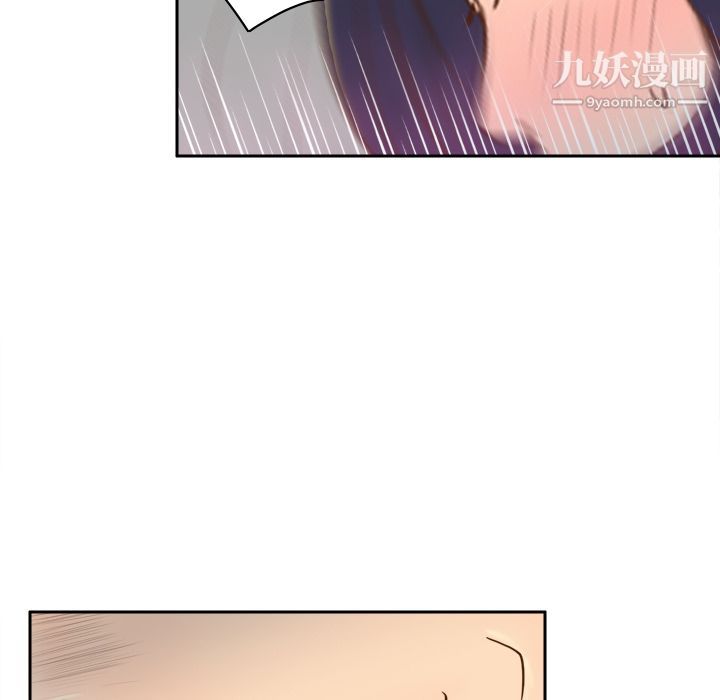 《分身》漫画 第13話