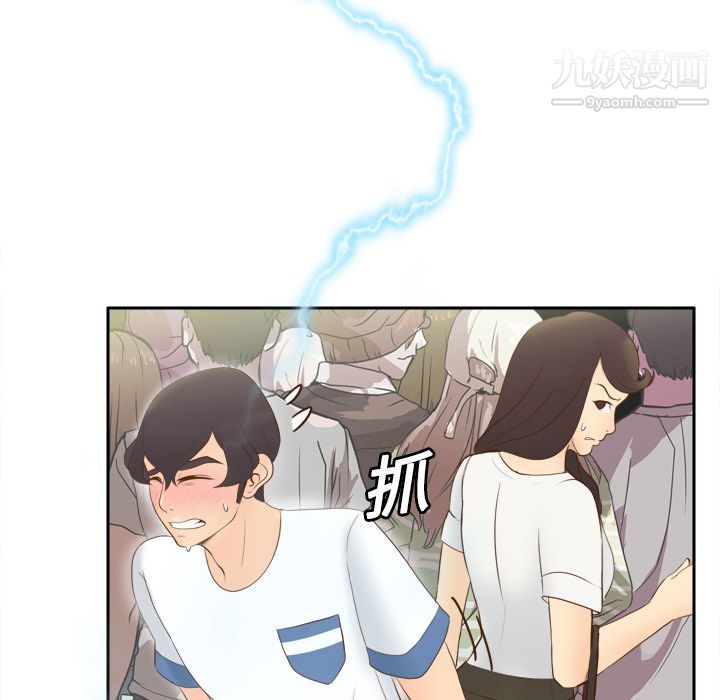 《分身》漫画 第13話