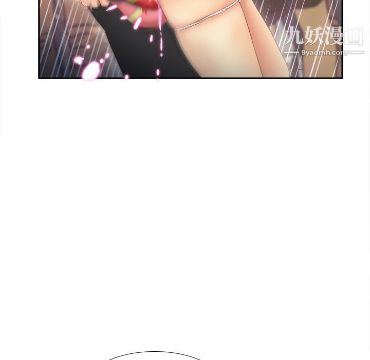 《分身》漫画 第13話