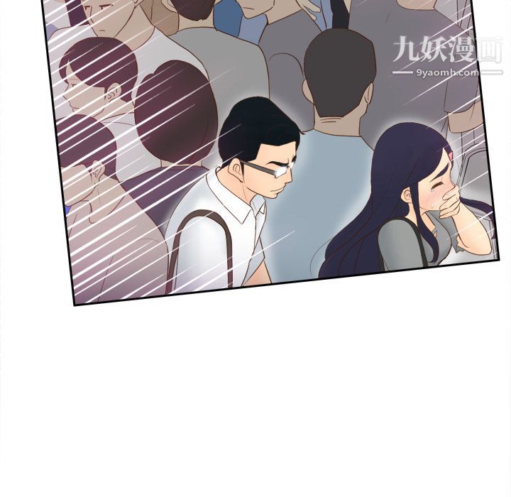 《分身》漫画 第13話