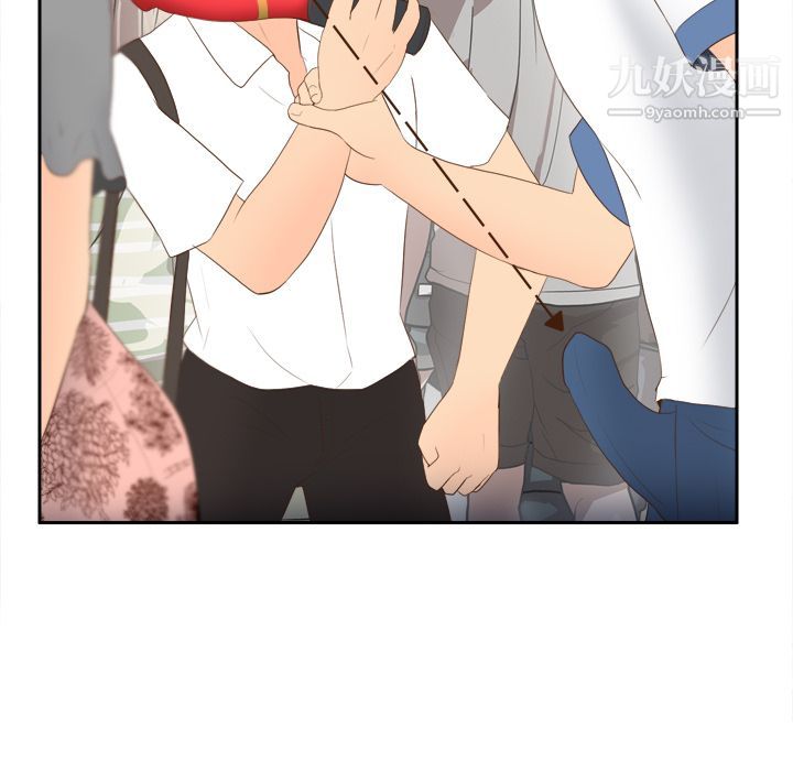 《分身》漫画 第13話