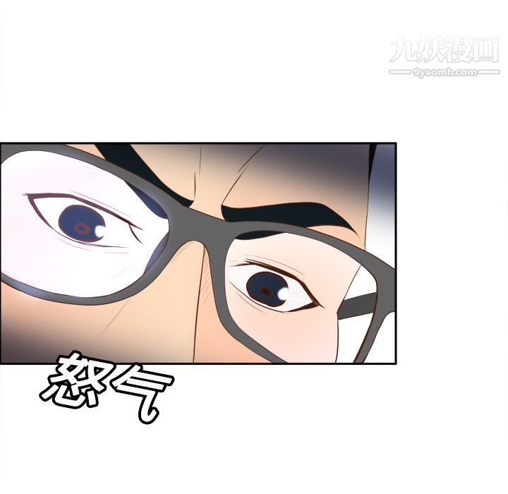 《分身》漫画 第13話