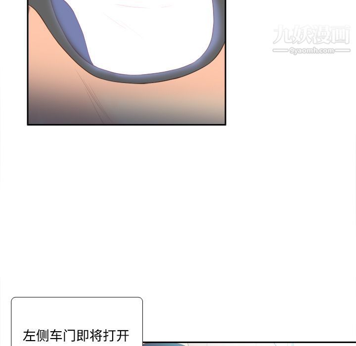 《分身》漫画 第13話