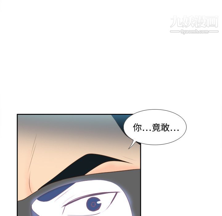 《分身》漫画 第13話