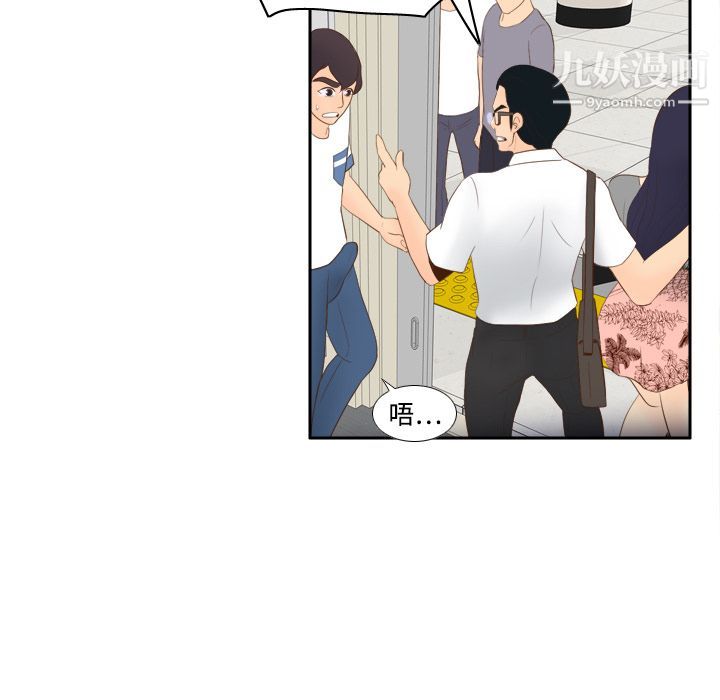 《分身》漫画 第13話