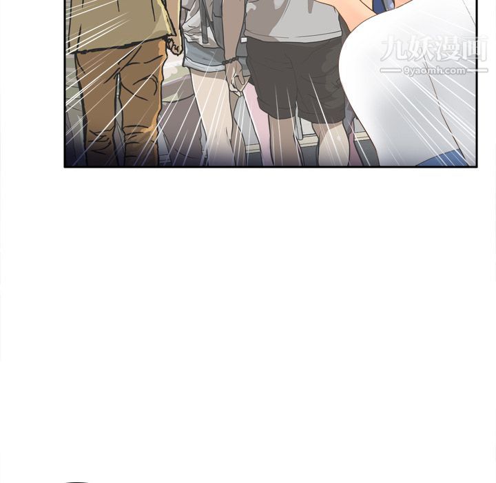 《分身》漫画 第13話