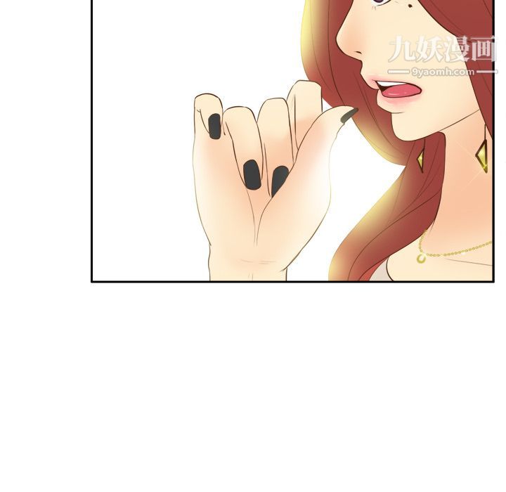《分身》漫画 第13話