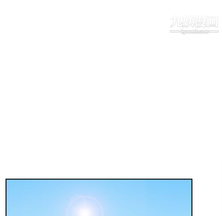 《分身》漫画 第13話
