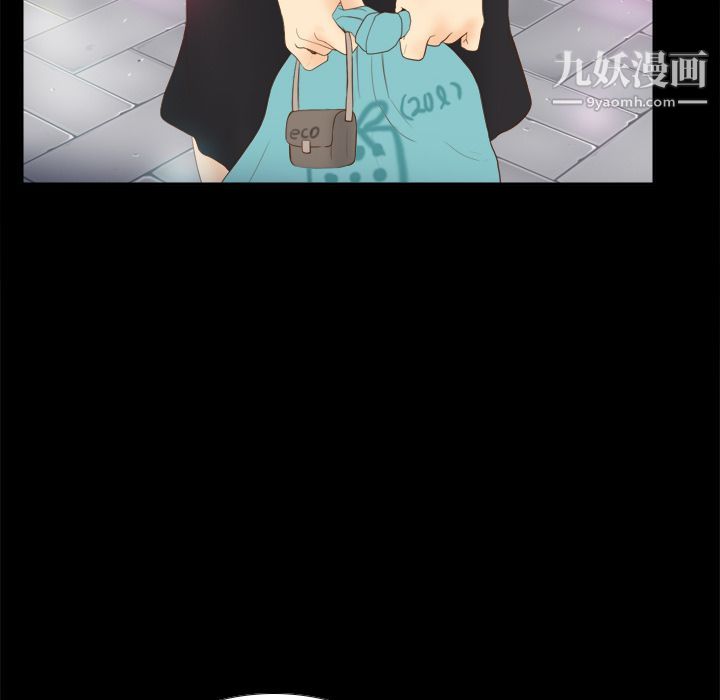 《分身》漫画 第13話