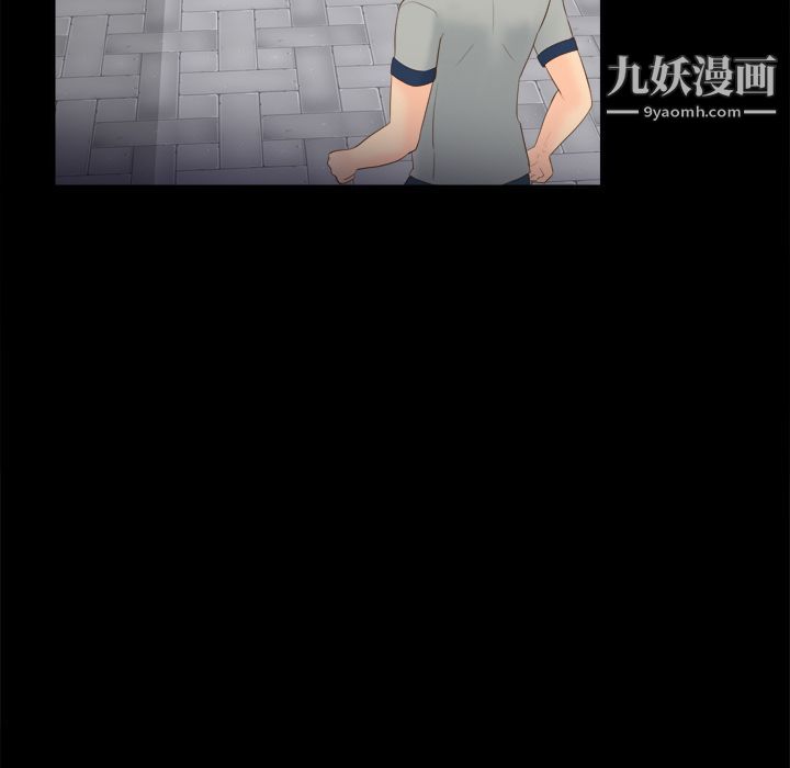 《分身》漫画 第13話