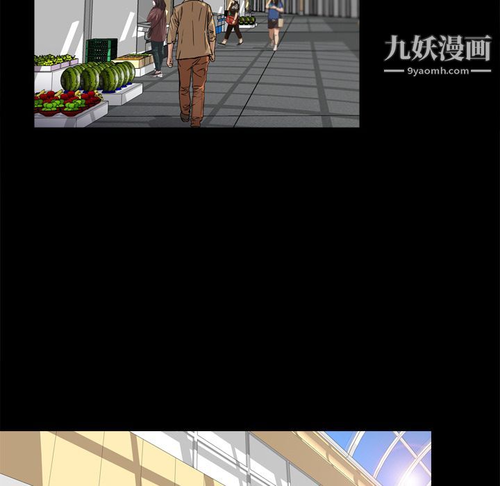 《分身》漫画 第13話