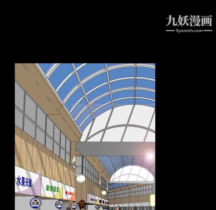 《分身》漫画 第13話