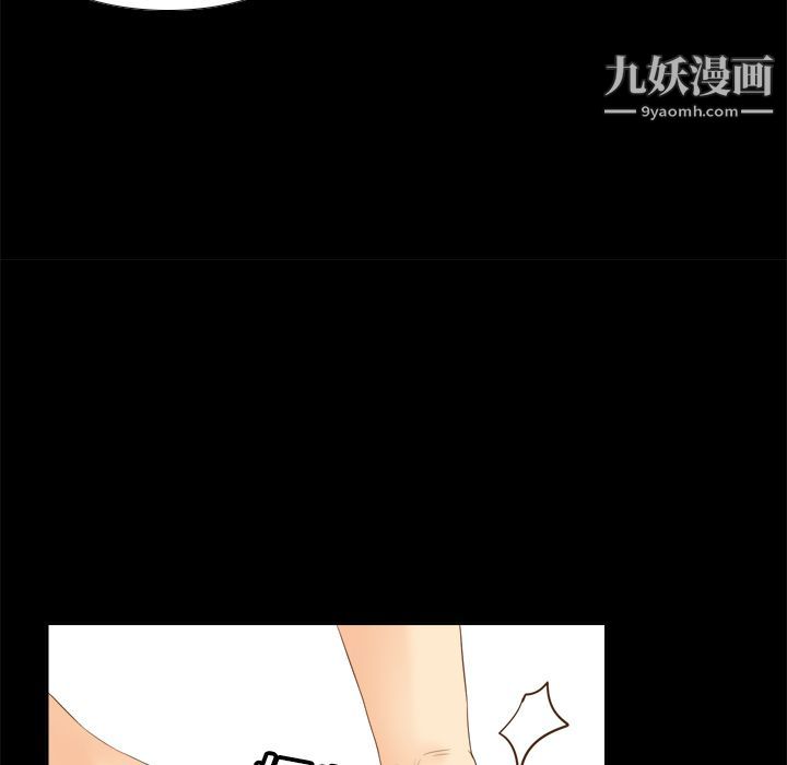 《分身》漫画 第13話