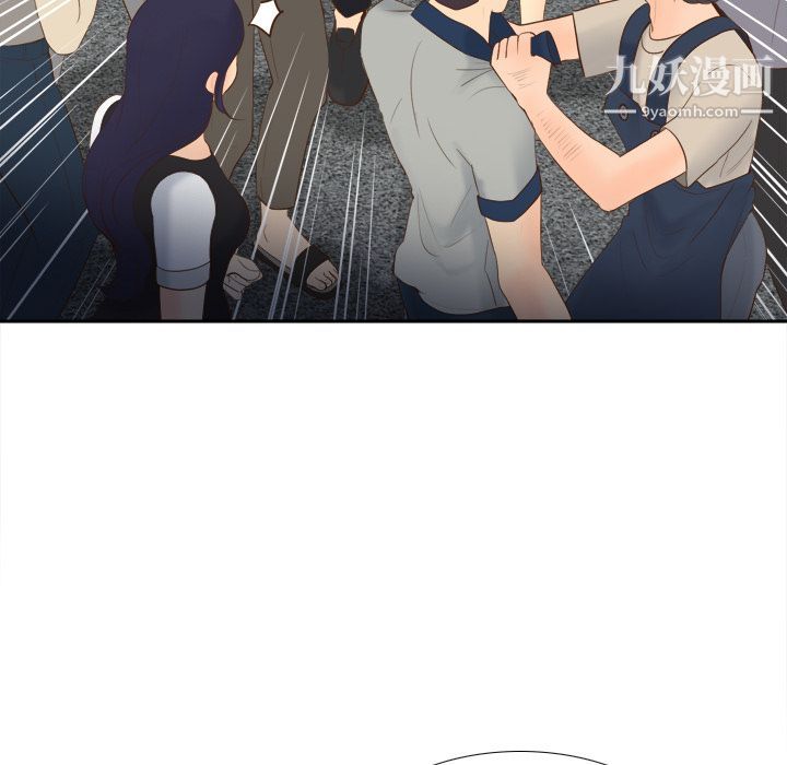 《分身》漫画 第14話
