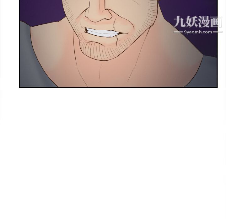 《分身》漫画 第14話