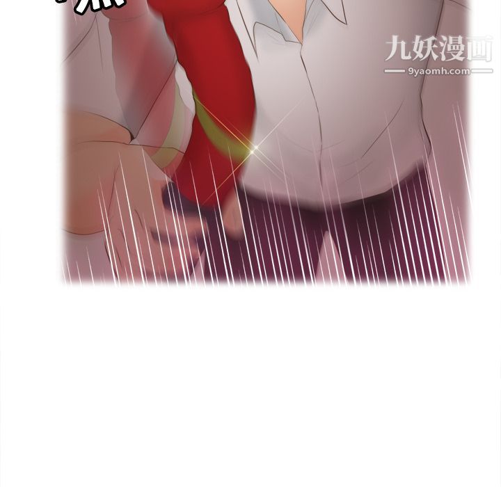 《分身》漫画 第14話