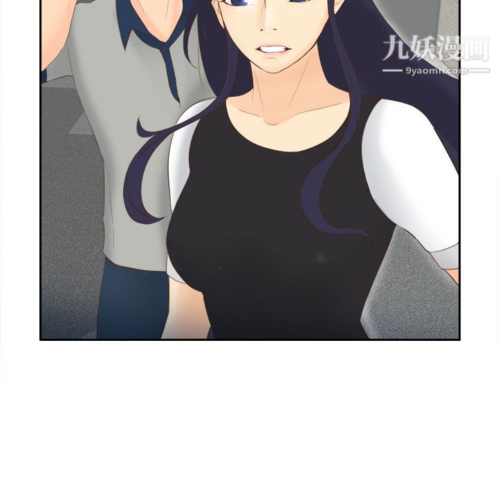 《分身》漫画 第14話