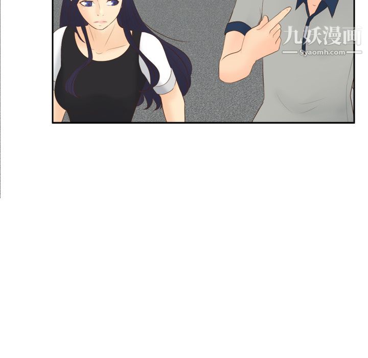 《分身》漫画 第14話