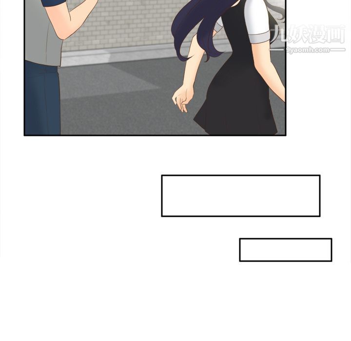《分身》漫画 第14話
