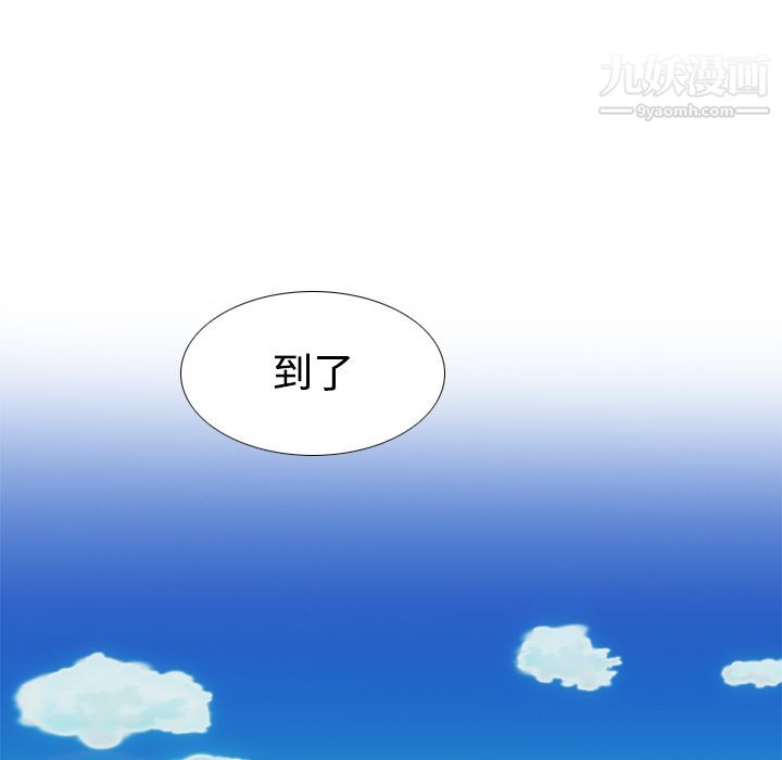 《分身》漫画 第14話