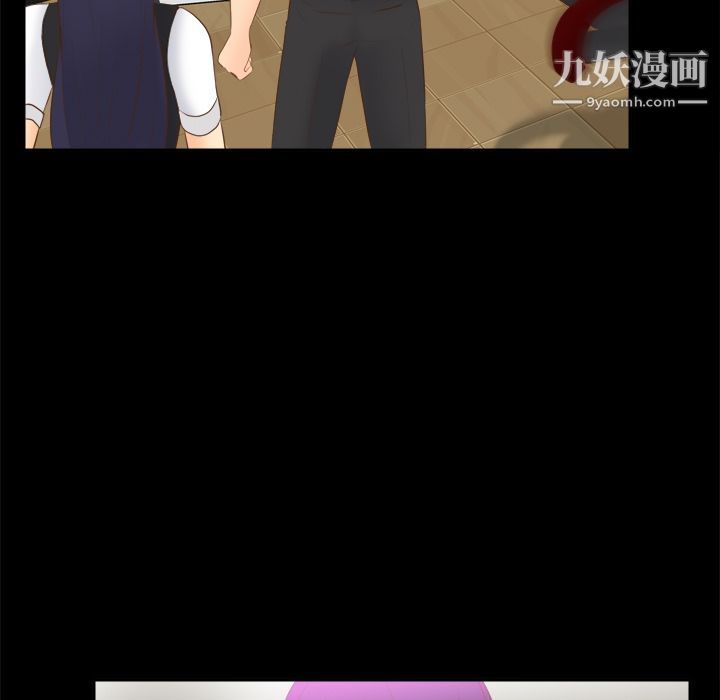 《分身》漫画 第14話