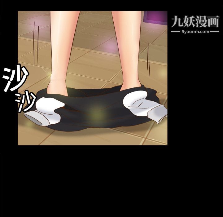 《分身》漫画 第14話