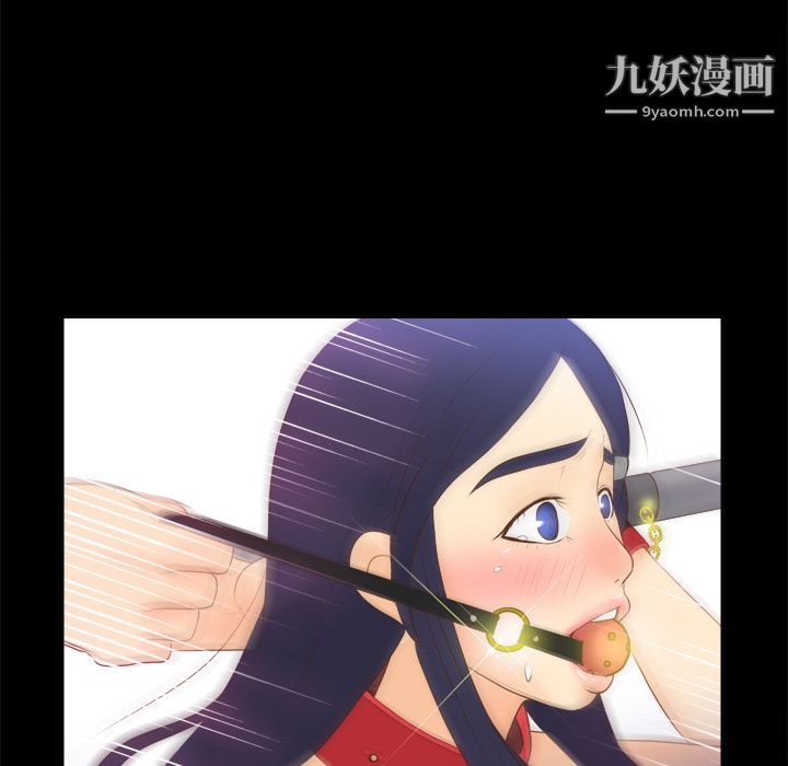 《分身》漫画 第14話