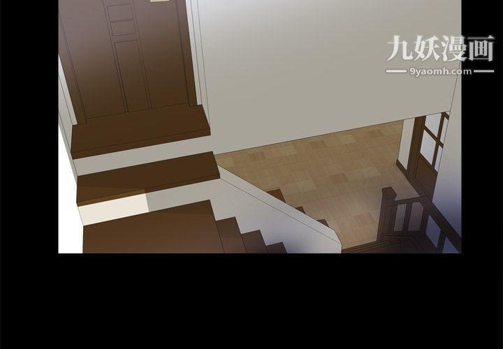 《分身》漫画 第15話