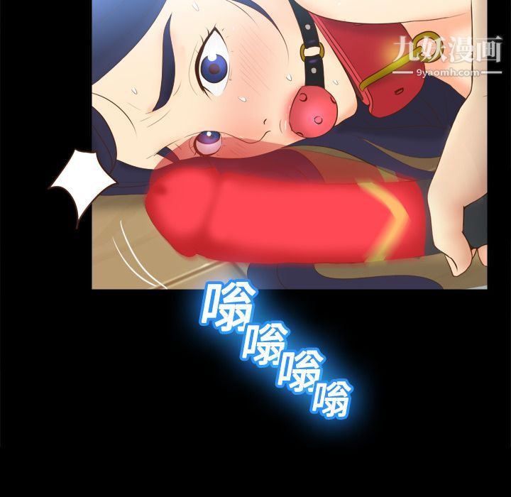《分身》漫画 第15話